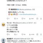 レス1番の画像3