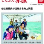 レス4番の画像1