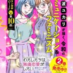 レス22番の画像8