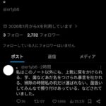 レス1番の画像3