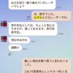 レス5番の画像1