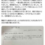 レス2番の画像1