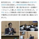 レス34番の画像3