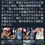 レス17番の画像1