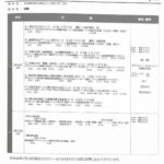 レス42番の画像1