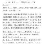 レス37番の画像1