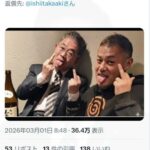 レス1番の画像1