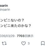 レス1番の画像4