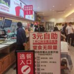 レス7番の画像1