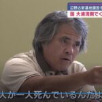 レス3番の画像1