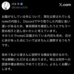 レス1番の画像1