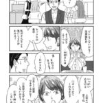 レス22番の画像3