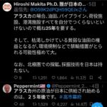 レス16番の画像1