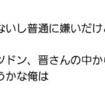 レス43番の画像1