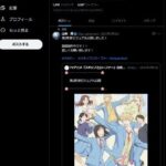 レス5番の画像1