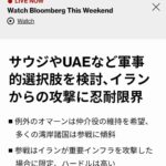 レス55番の画像1