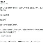 レス1番の画像3