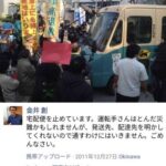 レス12番の画像1