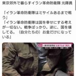 レス1番の画像1