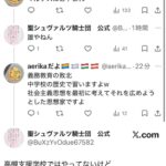 レス1番の画像1