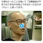 レス11番の画像1