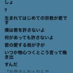 レス1番の画像6