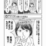 レス22番の画像2