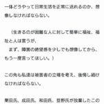 レス11番の画像1