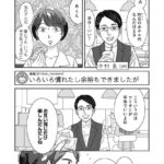 レス22番の画像1