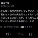 レス3番の画像1