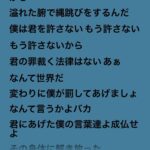 レス1番の画像4