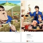 レス1番のリンク先のサムネイル画像