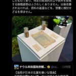 レス2番の画像1