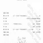 レス51番の画像1