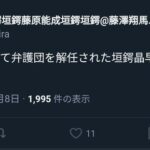 レス6番の画像5