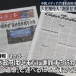 レス2番のリンク先のサムネイル画像