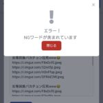 レス1番の画像1