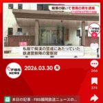 レス2番の画像3