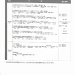 レス44番の画像1