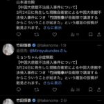 レス1番の画像2