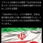 レス17番の画像1