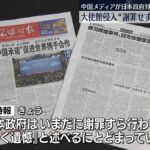 レス1番のリンク先のサムネイル画像