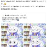 レス1番の画像3