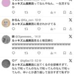 レス1番の画像2