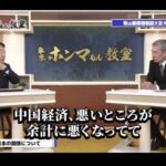 レス1番の画像3