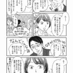 レス22番の画像4