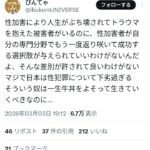 レス1番の画像1