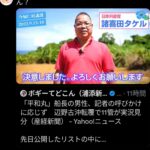 レス2番の画像1