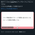 レス6番の画像2