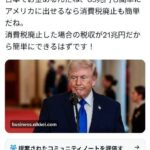 レス4番の画像1